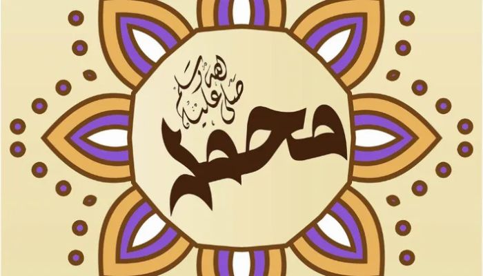 Makna Maulid Nabi Muhammad SAW